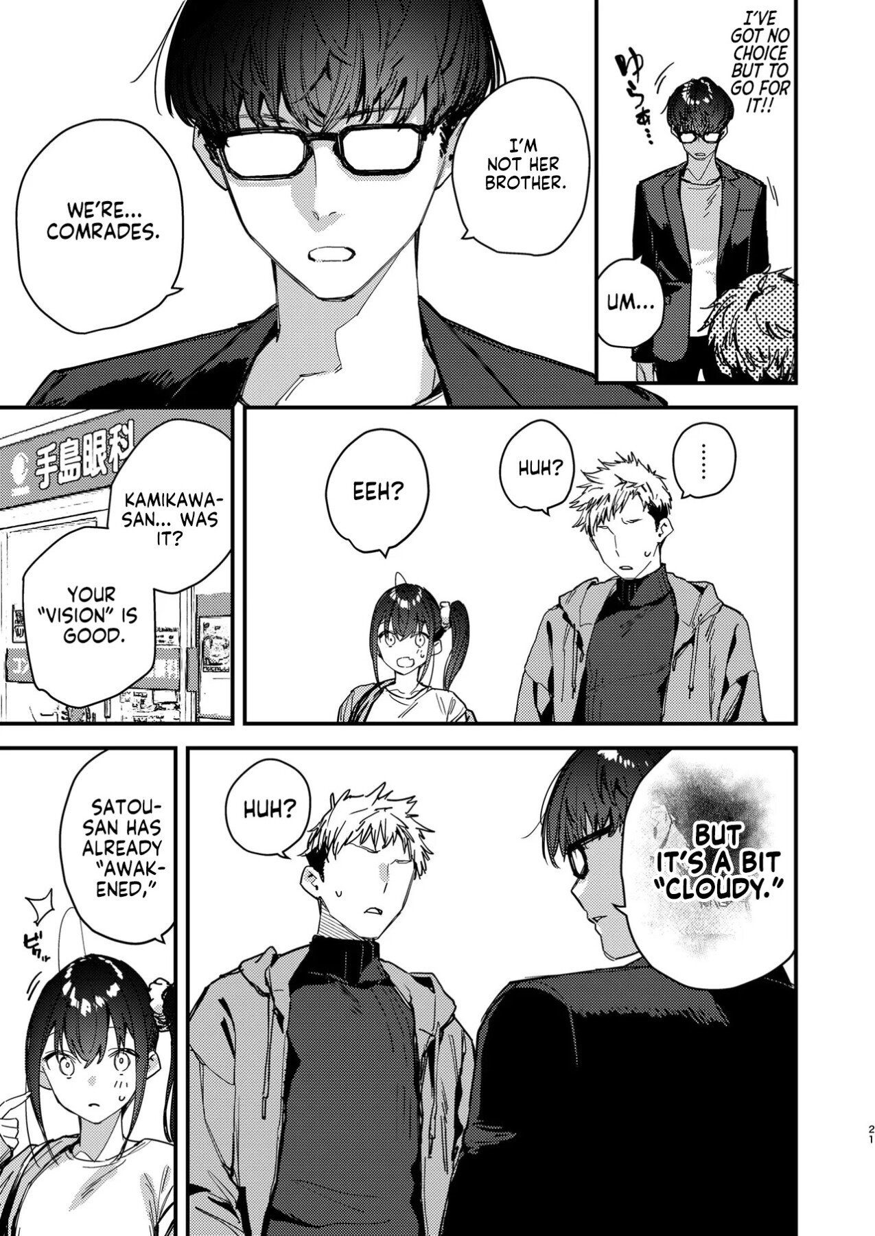 Hentai Manga Comic-My Favorite Girl's Part-time Job Offers H Services to Regular Customers 5-Read-20
